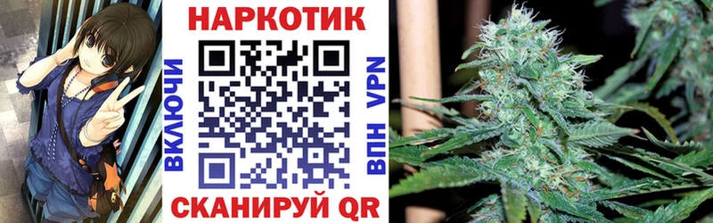 Где найти наркотики Любань ГАШИШ Alpha PVP Кокаин Мефедрон Марихуана