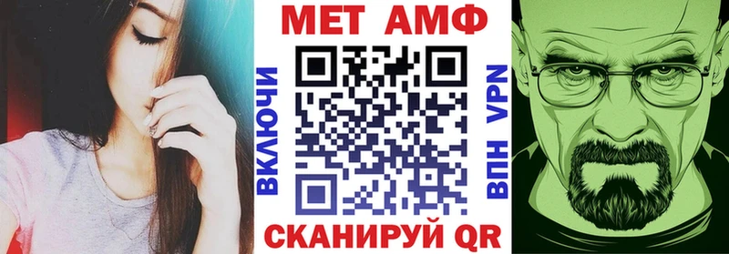 Amphetamine VHQ  где продают наркотики  Любань 