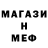 МЕТАДОН кристалл kiril 1582
