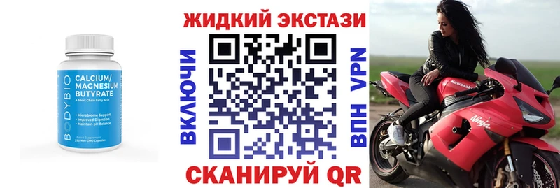 БУТИРАТ BDO  Любань 