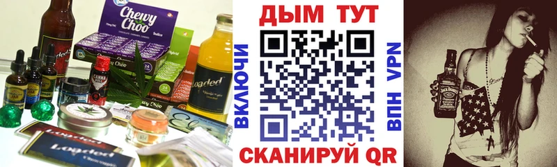 Печенье с ТГК конопля цена наркотик Любань