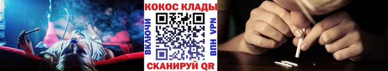 КОКАИН 98%  Любань 
