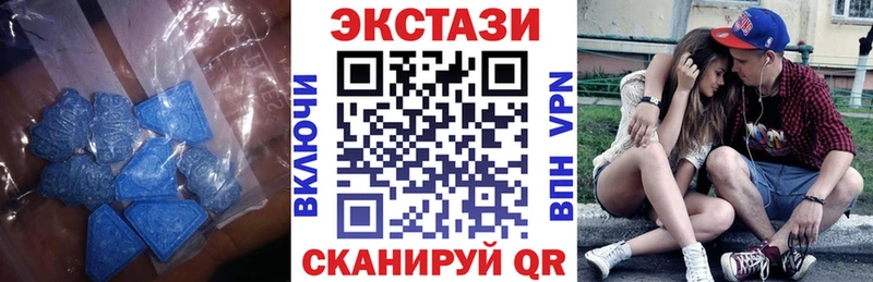 ОМГ ОМГ ссылка  Любань  дарк нет как зайти  Экстази DUBAI 
