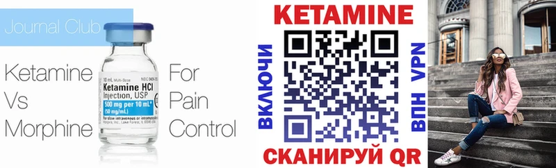 наркота  Любань  КЕТАМИН VHQ 