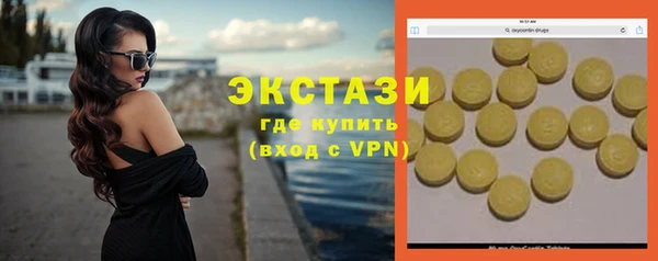 экстази Алзамай