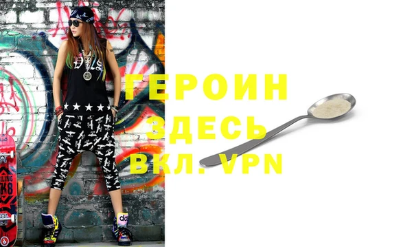 героин Алексеевка