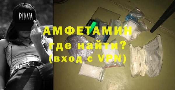 марки nbome Алексин