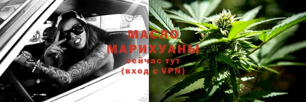 марки nbome Алексин