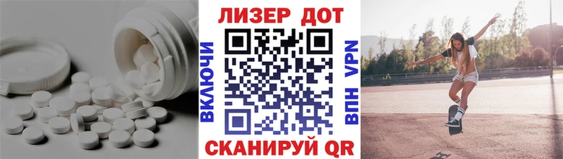 где можно купить наркотик  Любань  LSD-25 экстази ecstasy 