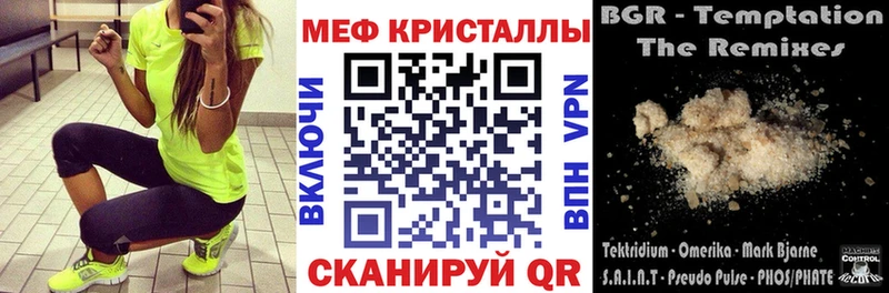 Мефедрон мука  Любань 