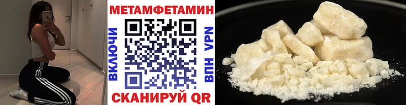 Первитин кристалл купить наркотик Любань