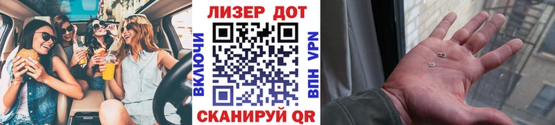 Марки 25I-NBOMe 1500мкг  Любань 