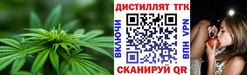ТГК Wax  Любань 