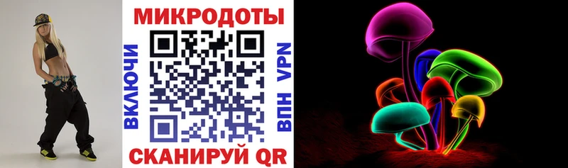 Псилоцибиновые грибы GOLDEN TEACHER  маркетплейс Telegram  Любань 